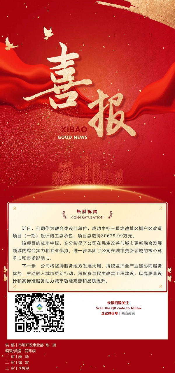 屏幕截图_25-12-2025_231530_mp.weixin.qq.com.jpeg