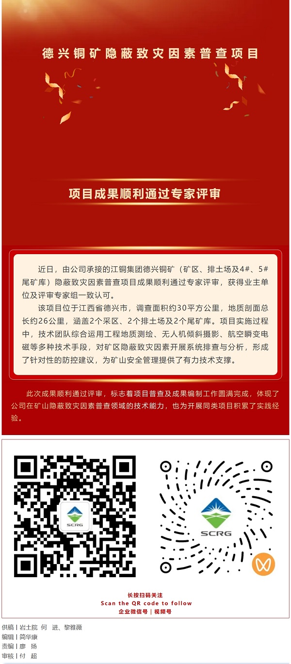 屏幕截图_14-4-2026_223936_mp.weixin.qq.com.jpeg