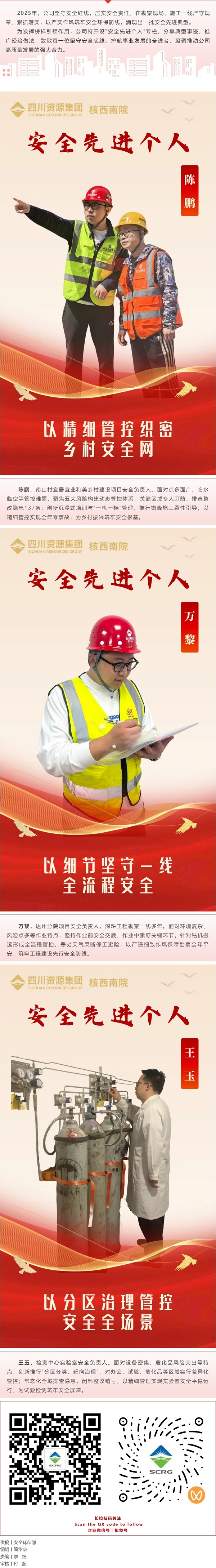 屏幕截图_8-5-2026_22240_mp.weixin.qq.com.jpeg