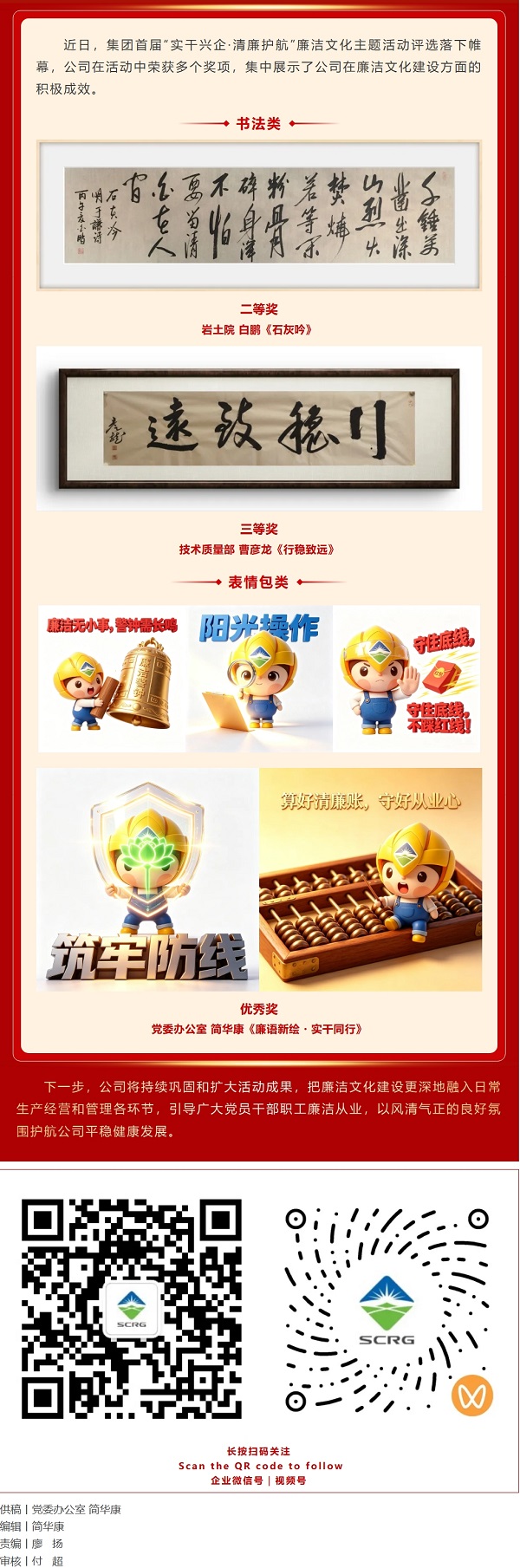 屏幕截图_31-5-2026_125121_mp.weixin.qq.com.jpeg