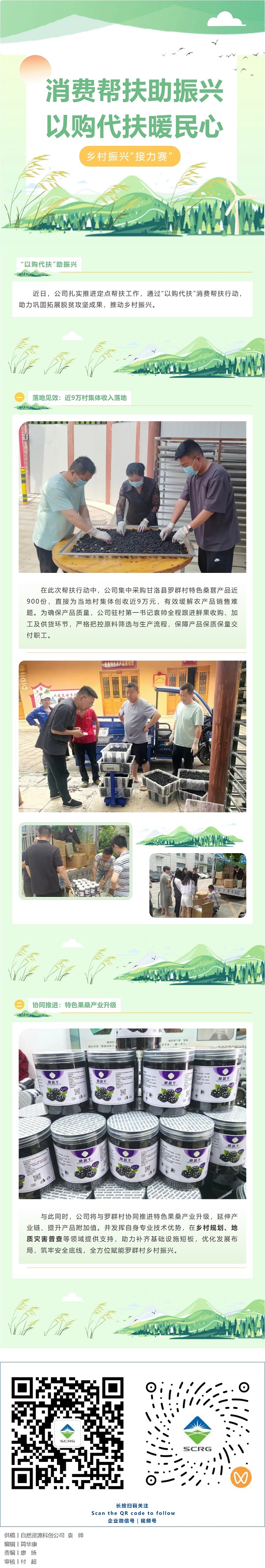 屏幕截图_4-6-2026_222812_mp.weixin.qq.com.jpeg