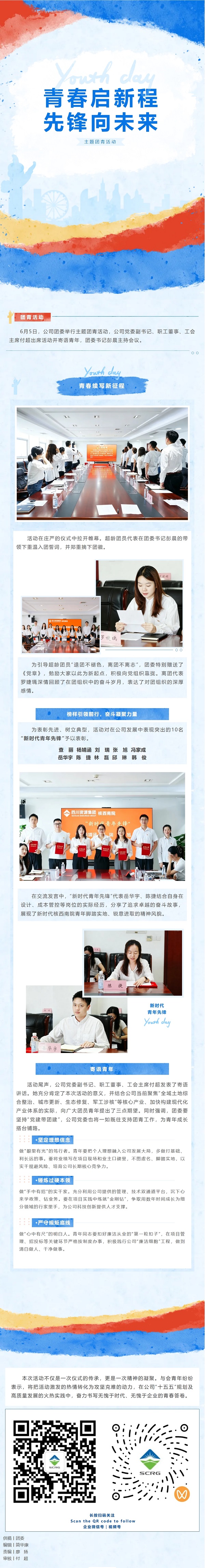 屏幕截图_9-6-2026_21296_mp.weixin.qq.com.jpeg