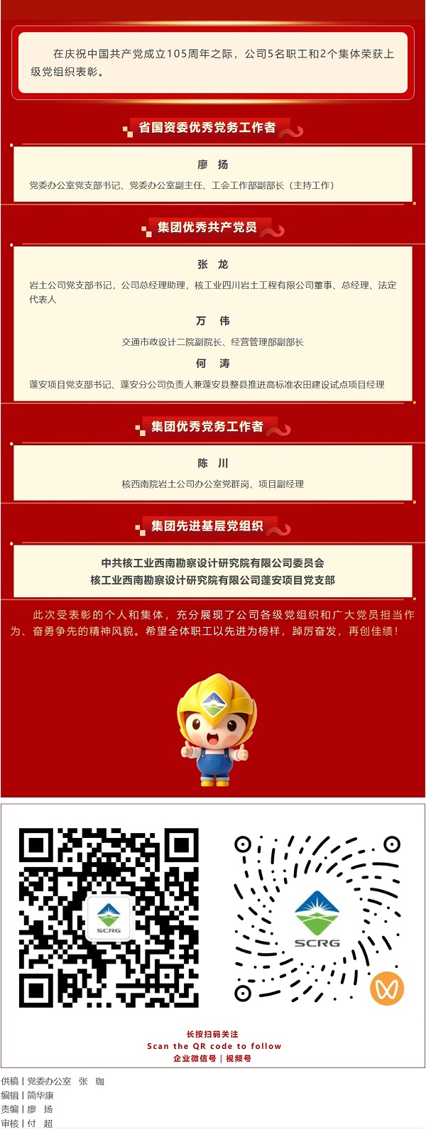屏幕截图_1-7-2026_225646_mp.weixin.qq.com.jpeg