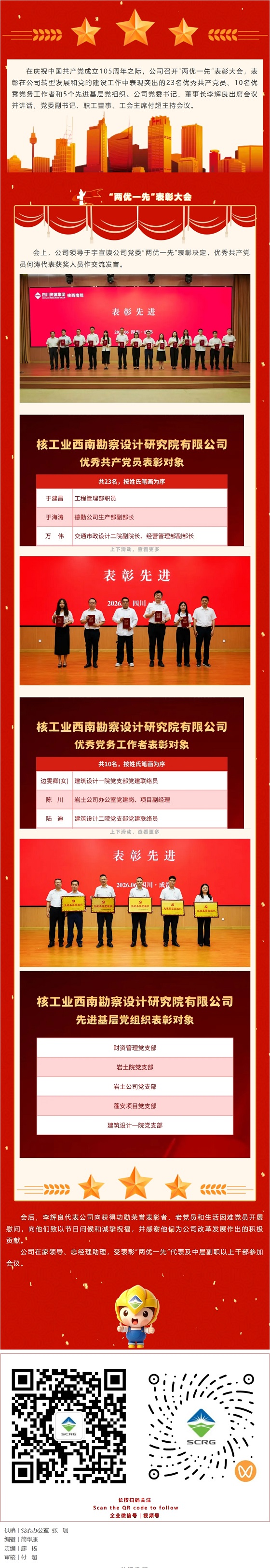 屏幕截图_1-7-2026_23536_mp.weixin.qq.com.jpeg