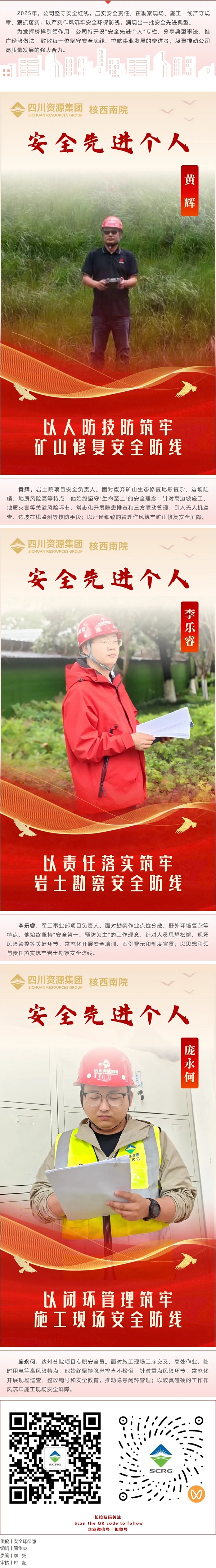 屏幕截图_2-7-2026_221413_mp.weixin.qq.com.jpeg