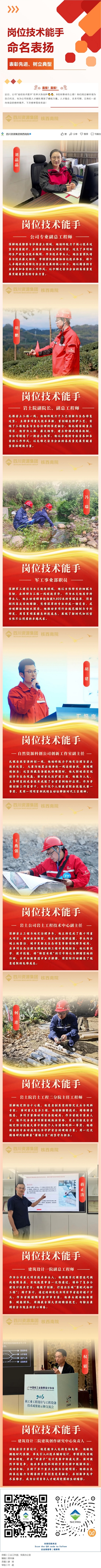 00屏幕截图_8-7-2026_221429_mp.weixin.qq.jpg