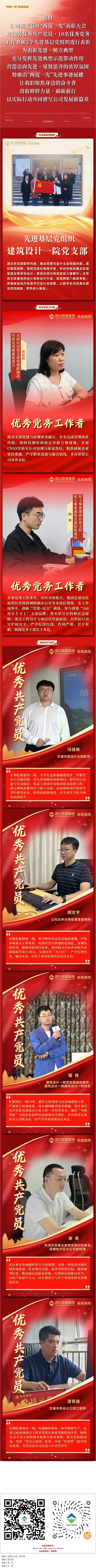 屏幕截图_12-7-2026_11130_mp.weixin.qq.com.jpeg