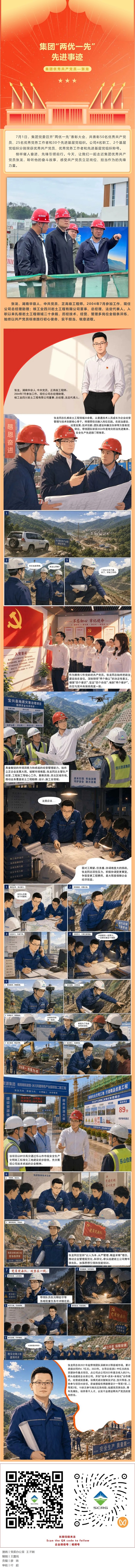 屏幕截图_16-7-2026_223332_mp.weixin.qq.com.jpeg