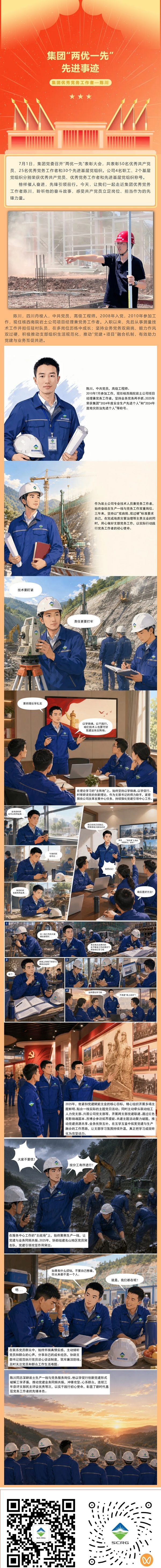 屏幕截图_21-7-2026_221515_mp.weixin.qq.com.jpeg