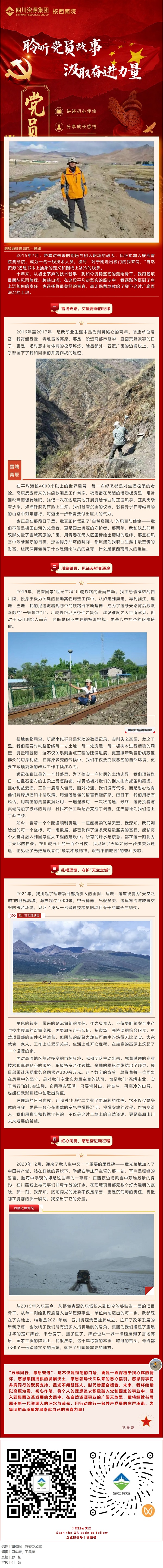 屏幕截图_5-8-2026_203544_mp.weixin.qq.com.jpeg