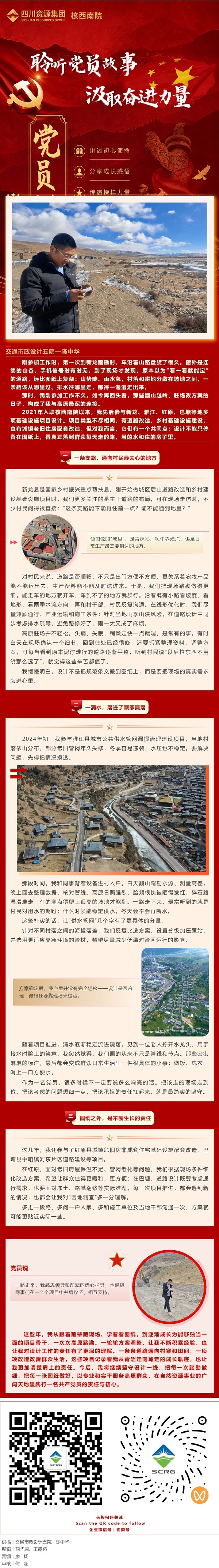 屏幕截图_13-8-2026_22561_mp.weixin.qq.com.jpeg