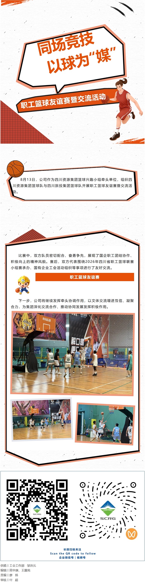 屏幕截图_13-8-2026_23119_mp.weixin.qq.com.jpeg