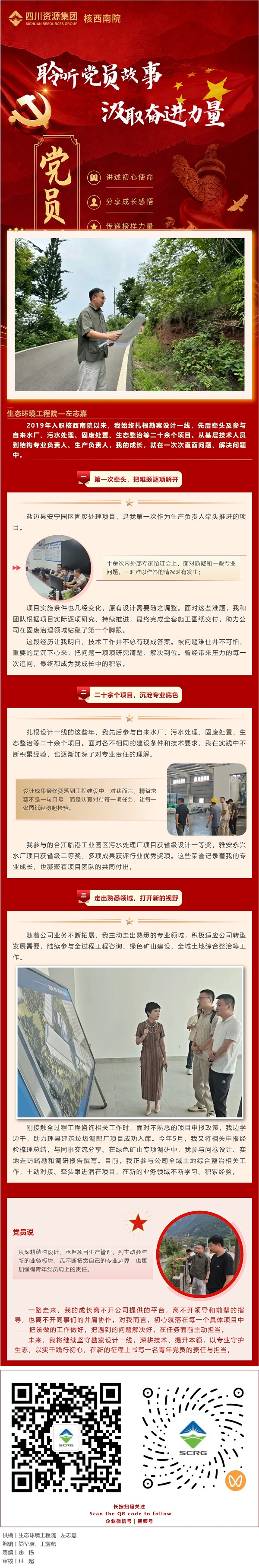 屏幕截图_18-8-2026_22380_mp.weixin.qq.com.jpeg