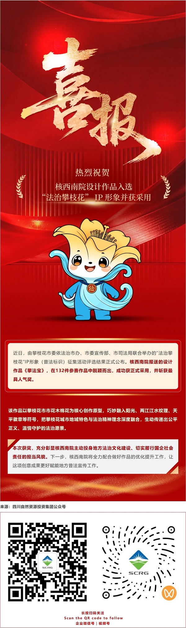 屏幕截图_1-9-2026_211644_mp.weixin.qq.com.jpeg