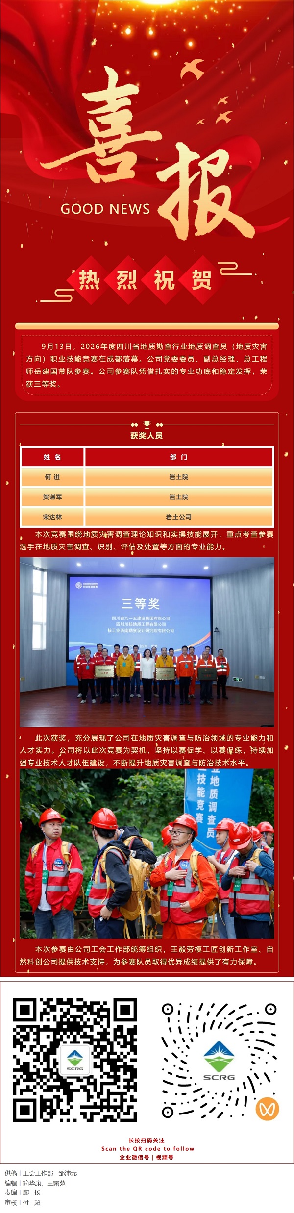 屏幕截图_14-9-2026_22316_mp.weixin.qq.com.jpeg