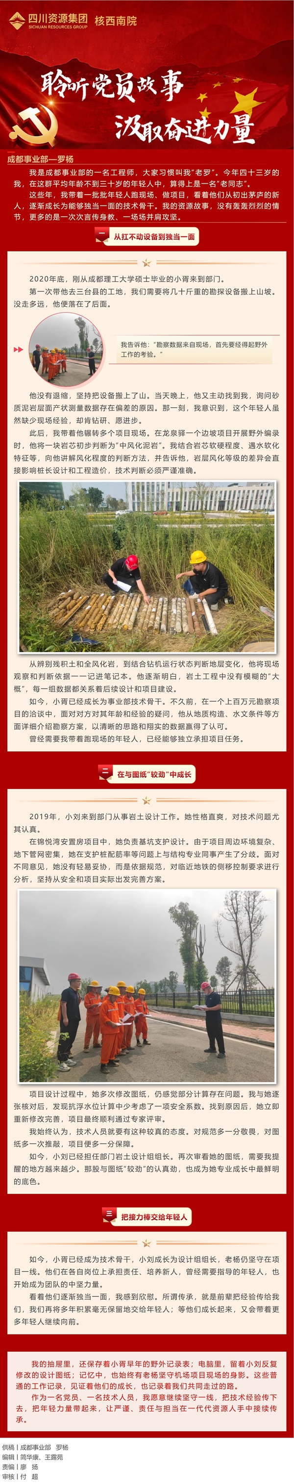 屏幕截图_1-10-2026_153120_mp.weixin.qq.com.jpeg