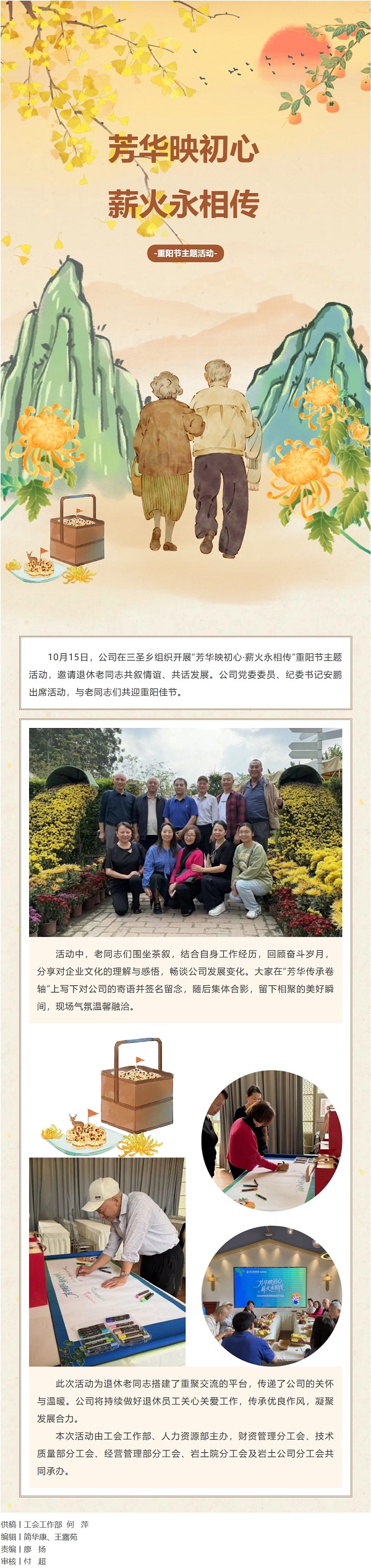 屏幕截图_15-10-2026_211724_mp.weixin.qq.com.jpeg